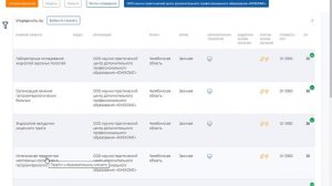 Как работает поиск на портале НМО