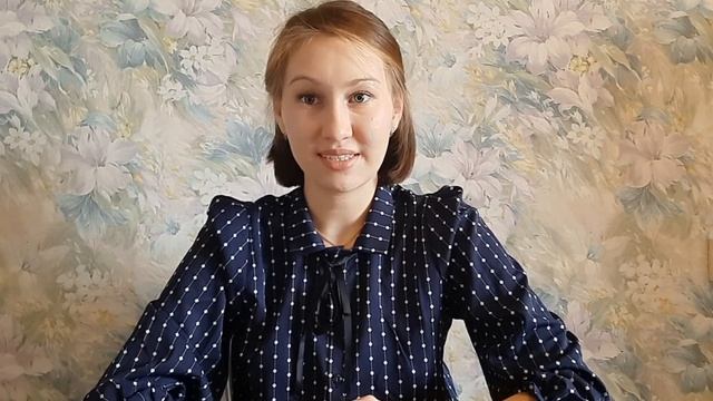 Казанцева Анастасия Денисовна смотреть онлайн