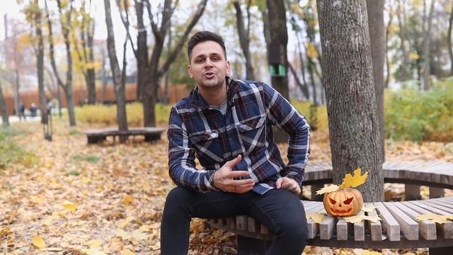 Хэллоуин ?| настоящая история праздника halloween