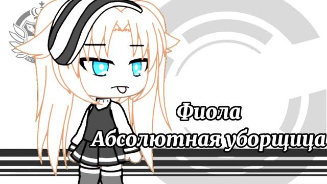 mini danganronpa - трейлер? |фан-ронпа? смотреть онлайн