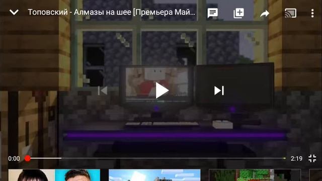 Все песни топовского