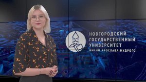 Выпуск новостей НовГУ от 09 июля 2024