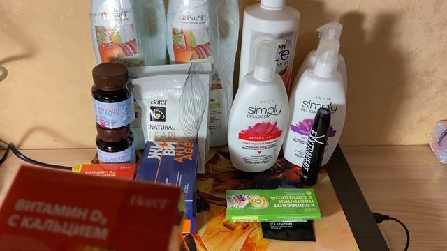 Что заказала для себя? Батель и Avon . смотреть онлайн