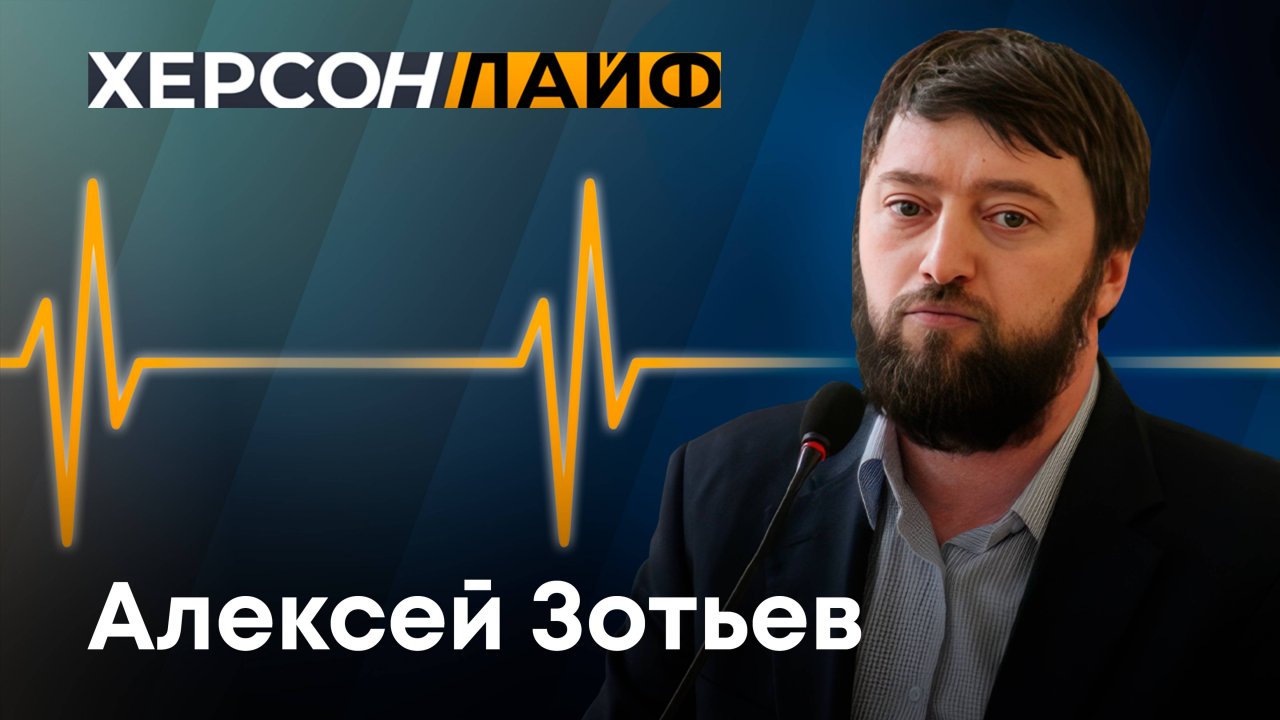 О последствиях визита Президента России Владимира Путина в Монголию. "ХерсонLive"