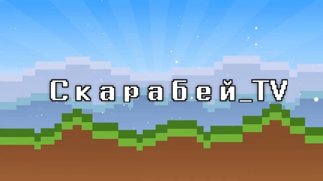 Новый аккаунт