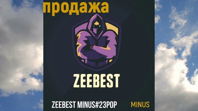 Best minus