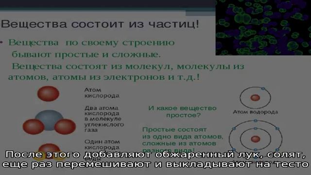 Пошаговый рецепт французского классического лукового пирога