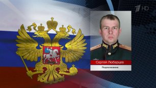Российские военные проявляют мужество и героизм, защищая Донбасс