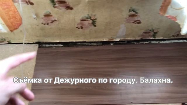 Обзор.Немного о том как буду делать полы из ЛДСП.Ремонт в деревянном доме.27.06.2021 смотреть онлайн