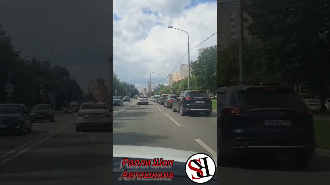 Автошкола"Ралли Шоп" Перекресток. #автошколамосква #автошкола #вождениеавтомобиля  #хочуводить