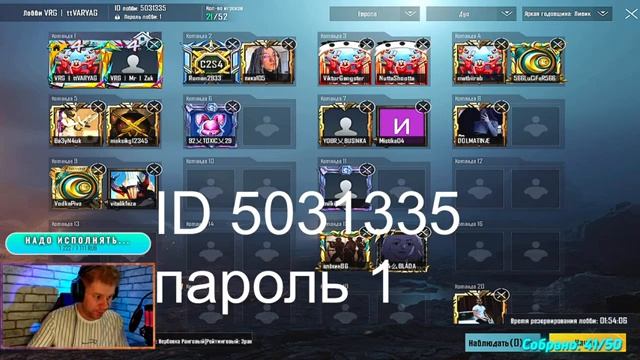 ПРИЗОВЫЕ ПРЯТКИ PUBG MOBILE НА IPAD 11 RPO 90 FPS? смотреть онлайн