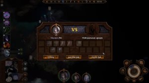 Прохождение Герои 7 [Heroes VII] - Лига Теней [Йорген] - Чистейший яд - ч. 3