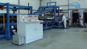 Кровельный центр