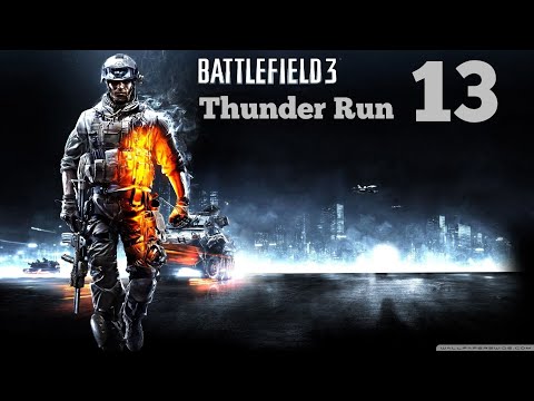 Battlefield 3 Задание «Грянул гром» 3 часть