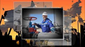 С ДНЁМ РАБТНИКА НЕФТЯНОЙ И ГАЗОВОЙ ПРОМЫШЛЕННОСТИ.mp4
