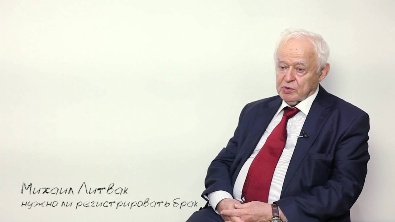 Нужно ли регистрировать брак
