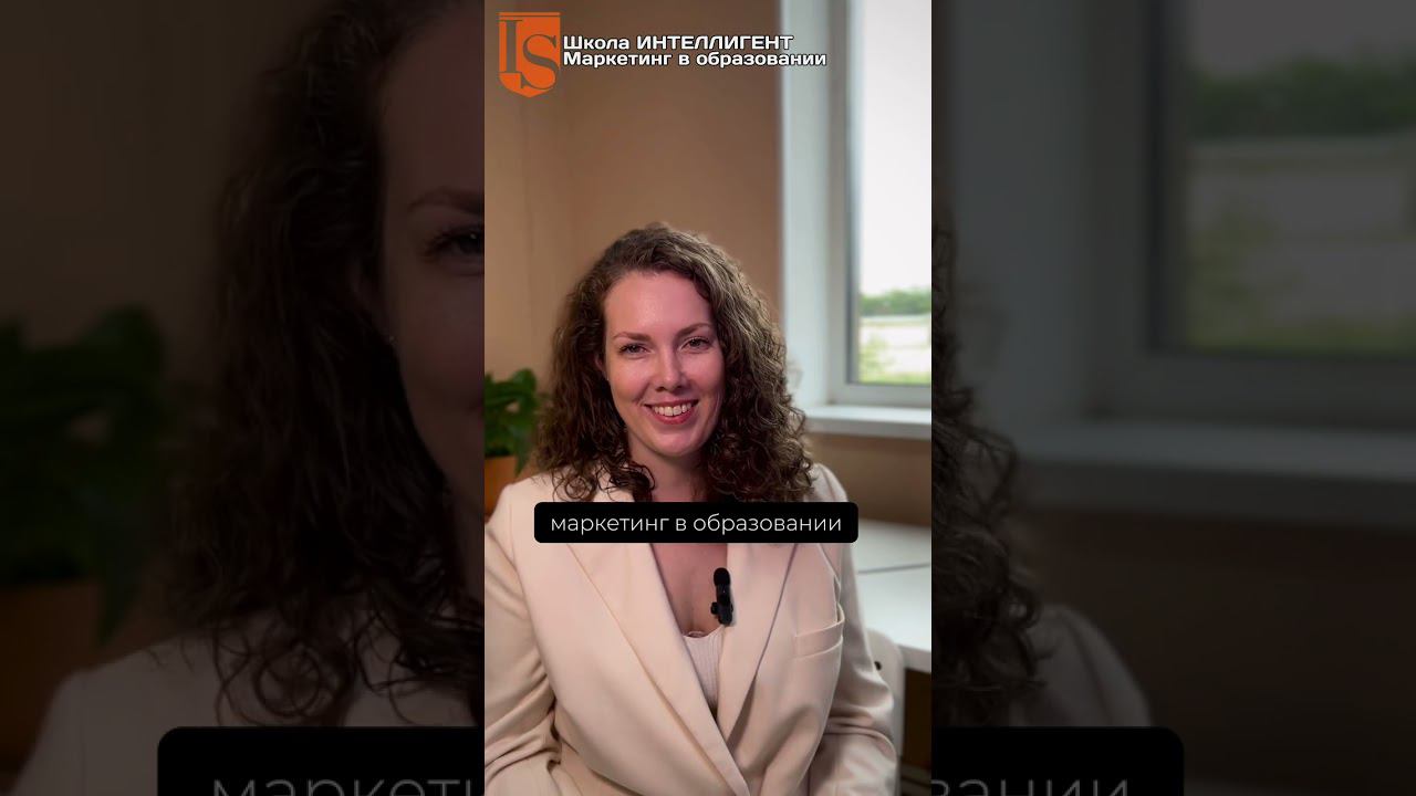 020 НЕЭФФЕКТИВНАЯ РЕКЛАМА - листовки в лифтах и подъездах Ольга Бельская про маркетинг в образовании