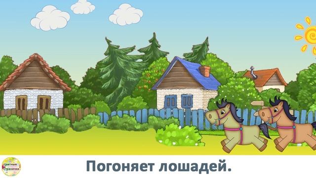 "Котофей" — Стихи для детей. Валентин Берестов. Книжка. Развитие ребенка.