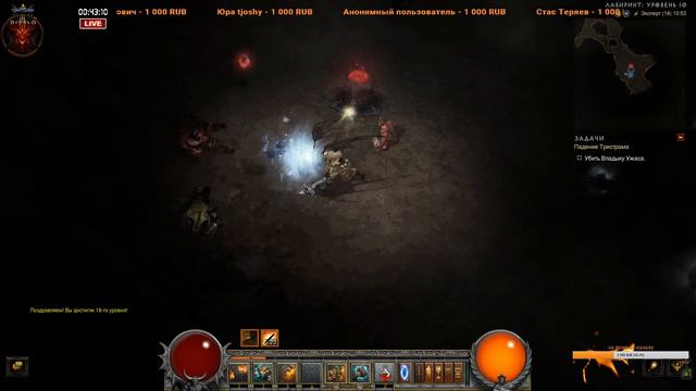 Diablo III - Прохождение Падение Тристрама 2020 смотреть онлайн