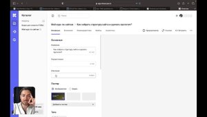 Как защитить видео от скачивания и слива на Тильде?