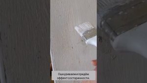 РЕСТАВРАЦИЯ ЭТАЖЕРКИ. ЭКСПЕРЕМЕНТ.