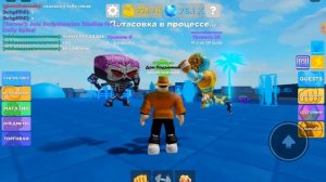 пракачиваю нуба роблокс мускул ледженс