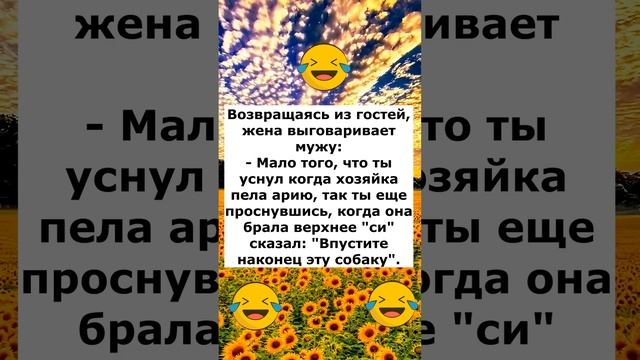Анекдот 28 #анекдоты #анекдотылучшие #приколы #анекдотдня #юмор #шутки #смешной_анекдот смотреть онлайн