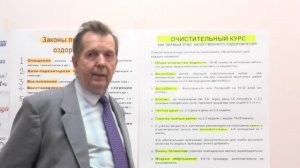 Рак излечим 44