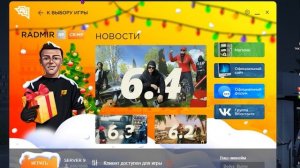 ЛУЧШИЙ ПЛАГИН для ИЗМЕНЕНИЯ ВРЕМЕНИ И ПОГОДЫ в GTA RADMIR RP/HASSLE ONLINE #crmp #hassleonline