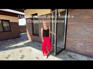 Просторный дом с баней
