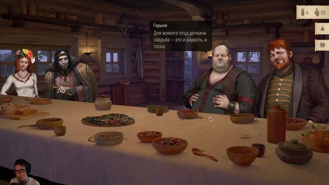 ЧТО-ТО СКАЗКА НЕ СЛОЖИЛАСЬ ? The Tales of Bayun ? Часть 2. Конец истории Ждана. смотреть онлайн