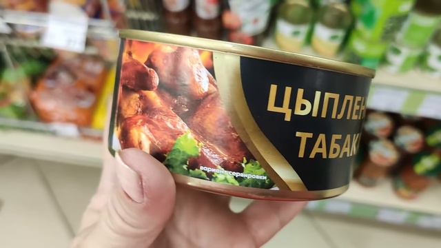 ФИКС ПРАЙС. ИНТЕРЕСНЫЕ И НЕПОНЯТНЫЕ НОВИНКИ. И ГРАНДСТОК ИЗ ИВАНОВО С ПРИМЕРКОЙ.НОЯБРЬ 2020. смотреть онлайн