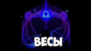 ЛУЧШИЙ ЗНАК ЗОДИАКА ДЛЯ ЖЕНЩИНЫ