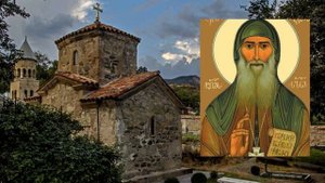 Преподобному Гавриилу (Ургебадзе)