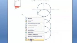 Построение развертки треугольной призмы