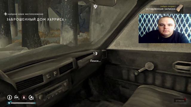 Прибрежное шоссе ► The Long Dark Выживание #3