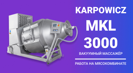 Тестирование оборудования - вакуумный массажёр KARPOWICZ MKL 3000.mp4
