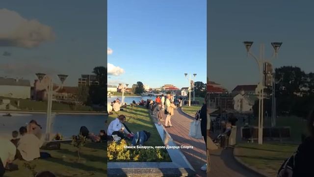 Minsk Belarus, около Дворца Спорта смотреть онлайн