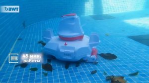 Беспроводной робот-пылесос для бассейна BWT Kokido BC100