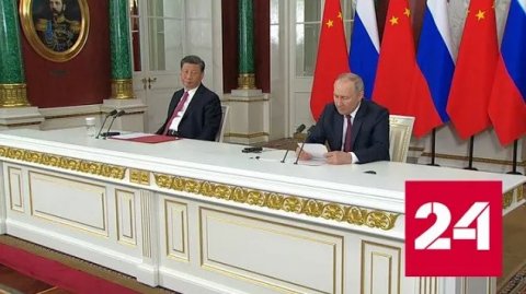 Россия и Китай выступают против недобросовестной конкуренции - Россия 24 