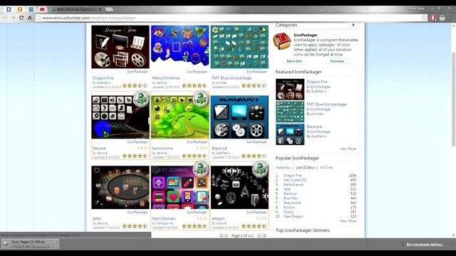 Как поменять иконки на Windows 7 легко и просто смотреть онлайн