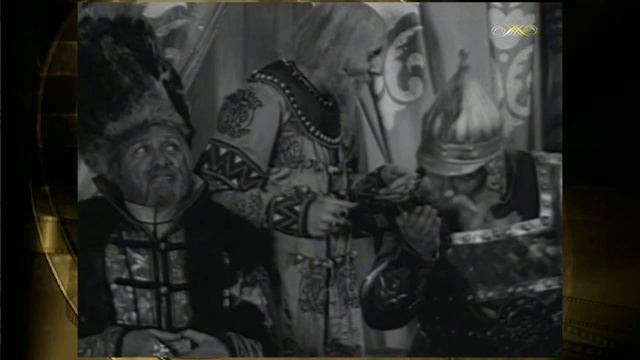 А пока - наше царское спасибо! смотреть онлайн