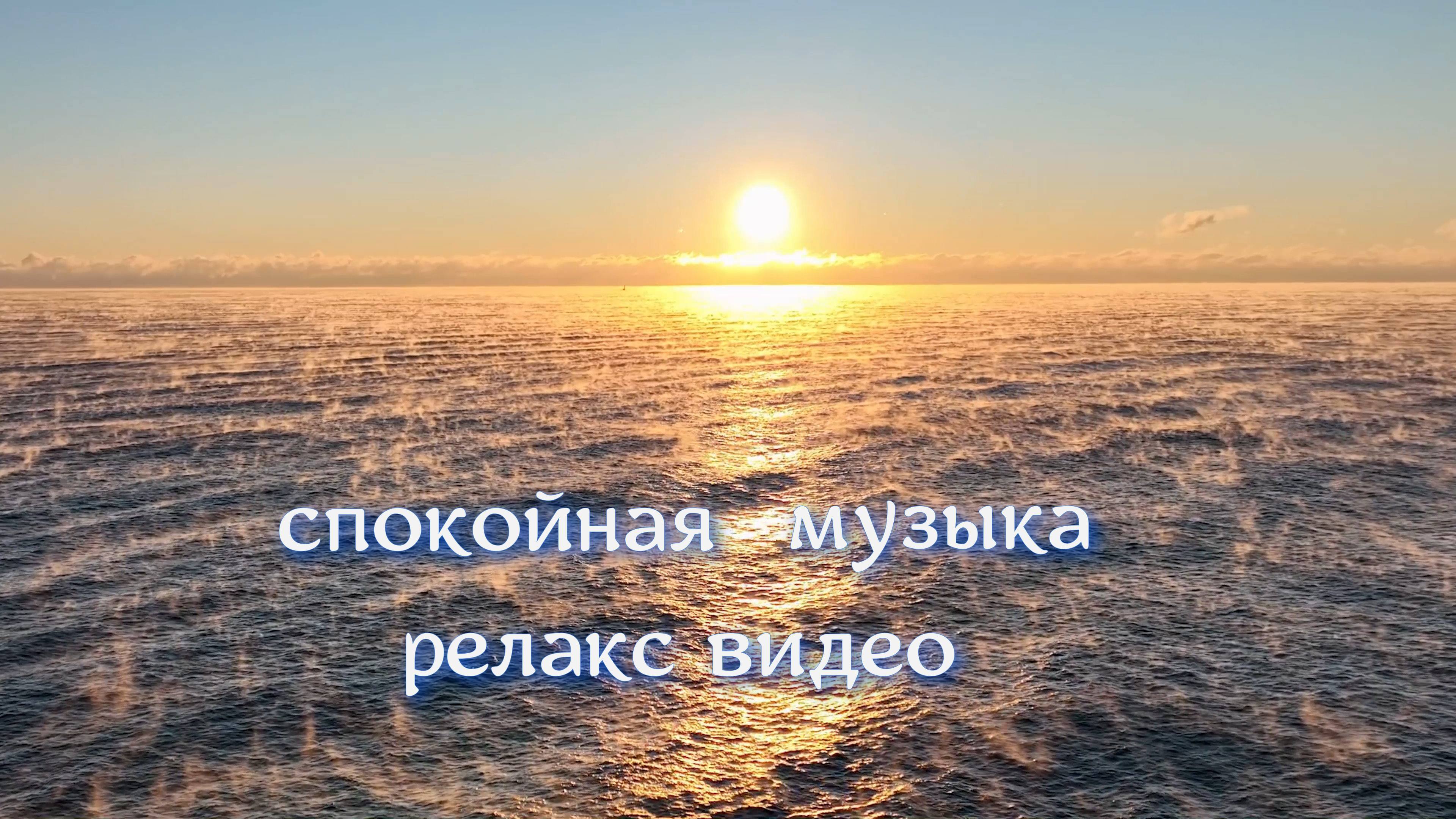 Песня океанами станем мне это нравится. Океан.