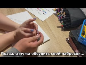 "Я думал, что это мужик"... (набросок современной, сексуальной женщины)