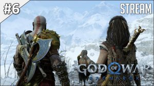 God of War Ragnarök ► Стрим #6 | 2K