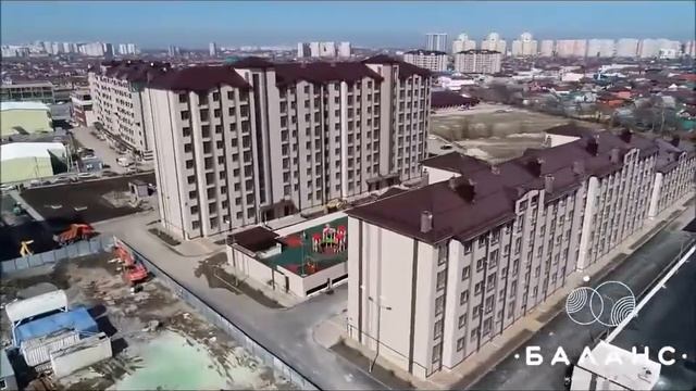 ЖК Баланс в Краснодаре / Видео отчет / АПРЕЛЬ 2021