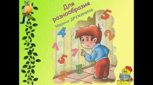 Дружинина Марина Владимировна