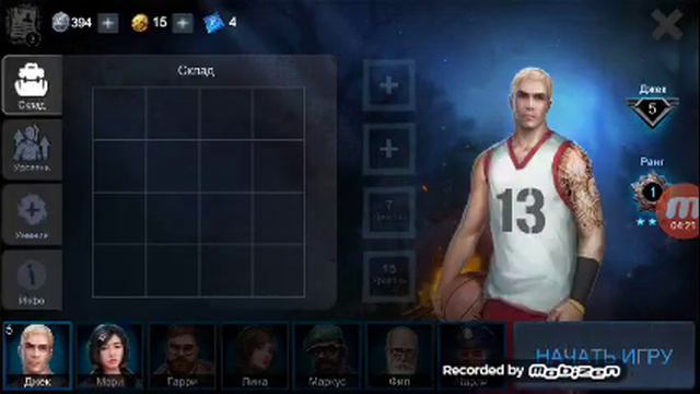 Ребят это бред что можно попасться с другом в игре Хоролфилд! смотреть онлайн