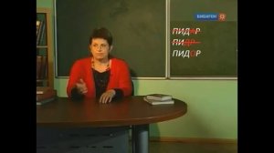 Говорим без ошибок гоблинский перевод  #1