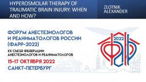 Hyperosmolar therapy of traumatic brain injury: when and how? Zlotnik Alexander